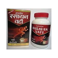 RAJBAIDH Rasayan Vati (200 Tablets)