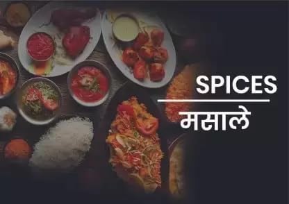 kelve masale Special Malvani Masala | Spices Taste 28 Handpicked Ingredients | Zip Lock & Re-Usable Pack No Artificial Colours | No Artificial Flavour | For Healthy Delicious Cooking | Easy to Cook | Pack 50Gram Pack Of 1