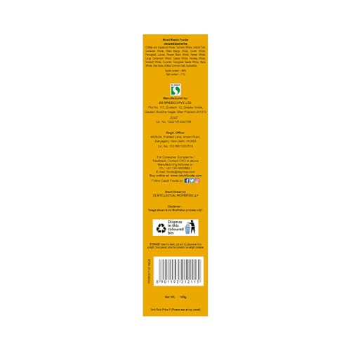 Catch Pav Bhaji Masala, 100g