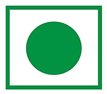 Neotea Orithal Thamarai Capsules, Spade Flower, Hybanthus Enneaspermus,- image 2