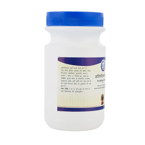 Kamdhenu Laboratories Avipattikar Churna 100G- image 4