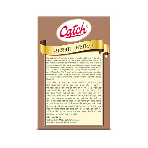 Catch Rajma Masala, 100g