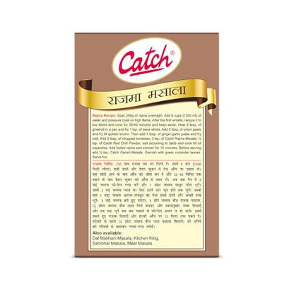 Catch Rajma Masala, 100g
