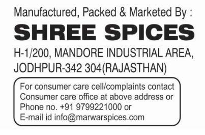 Marwar Oregano Leaves Dried and Crushed Oregano Flakes for Pizza, 200 Grams