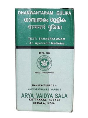 Kottakkal Arya Vaidya Sala Kottakkal Ayurvedic Dhanwantharam Gulika - 100 Tablet