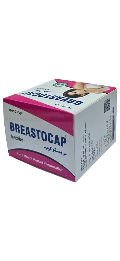Breastocap Pure Unani Herbal Formulation Capsules, 100 Caps | Breastocap Natural Herbal Supplement for Breast Firmness | Ayurvedic Formula for Women