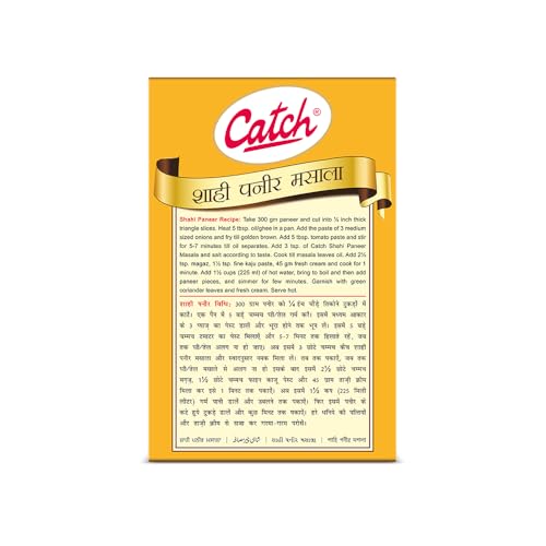 Catch Sahi Paneer Masala, 100g