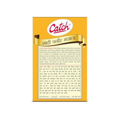 Catch Sahi Paneer Masala, 100g