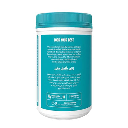 Vital Proteins Marine Collagen Unflavored - 22 servings - 221g (7.8 Oz)- image 7