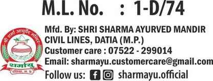 Sharmayu Suwarna Amrit Rasayanam 500 gm | Ayurvedic Herbal Supplement w- image 2