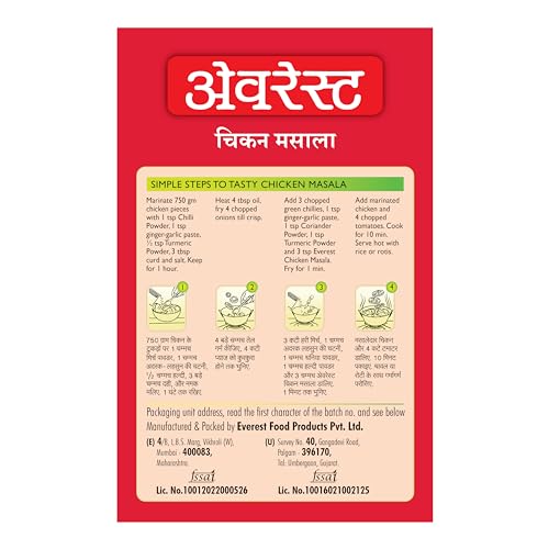 Everest Chicken Masala, 50g