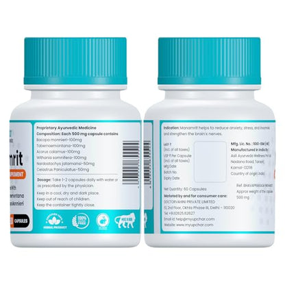 myUpchar Ayurveda Manamrit Sleep Support Capsules | With Jatamansi, As- image 10