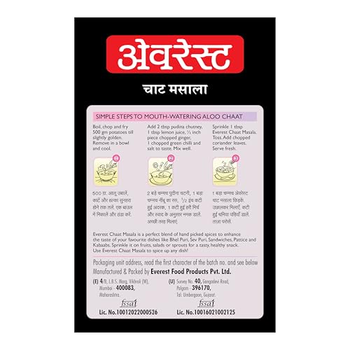 Everest Chat Masala, 50 Gram - Chat Masala, Powder