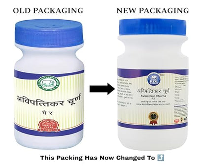 Kamdhenu Laboratories Avipattikar Churna 100G- image 5