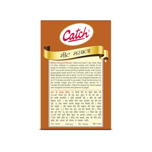 Catch Meat Masala|Mutton Masala-100g