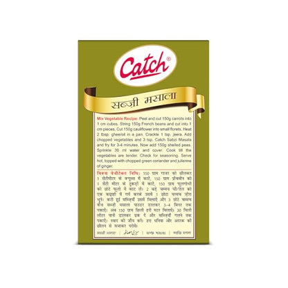 Catch Sabzi Masala, 100g