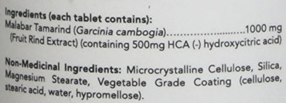 Now Garcinia 1,000mg 50% HCA 120tab- image 4