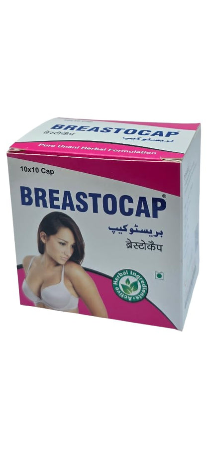 Breastocap Pure Unani Herbal Formulation Capsules, 100 Caps | Breastocap Natural Herbal Supplement for Breast Firmness | Ayurvedic Formula for Women