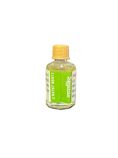 Ananya Healthcare Naas Bindu Drops 10ml for Steam Inahalation Herbal Supplement Gives Quick Relief from Blocked Nose, Sinus Congestion, Headache, and Cough Due to Cold