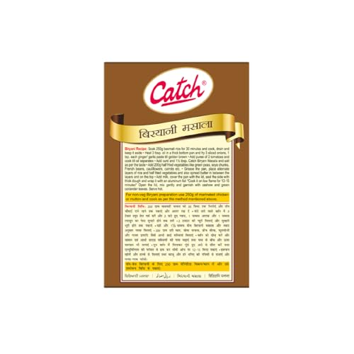 catch Biryani Masala, 50 Grams, Vegetable Masala