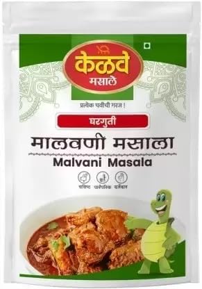 kelve masale Special Malvani Masala | Spices Taste 28 Handpicked Ingredients | Zip Lock & Re-Usable Pack No Artificial Colours | No Artificial Flavour | For Healthy Delicious Cooking | Easy to Cook | Pack 50Gram Pack Of 1
