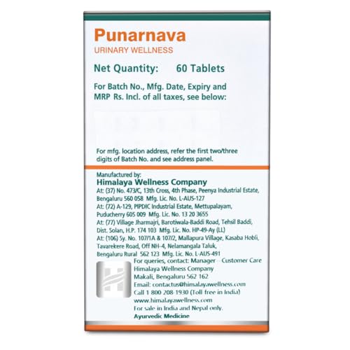Himalaya Punarnava Tablets - 60 Count- image 2