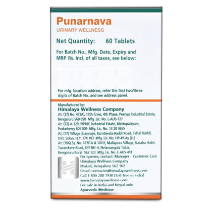 Himalaya Punarnava Tablets - 60 Count- image 2