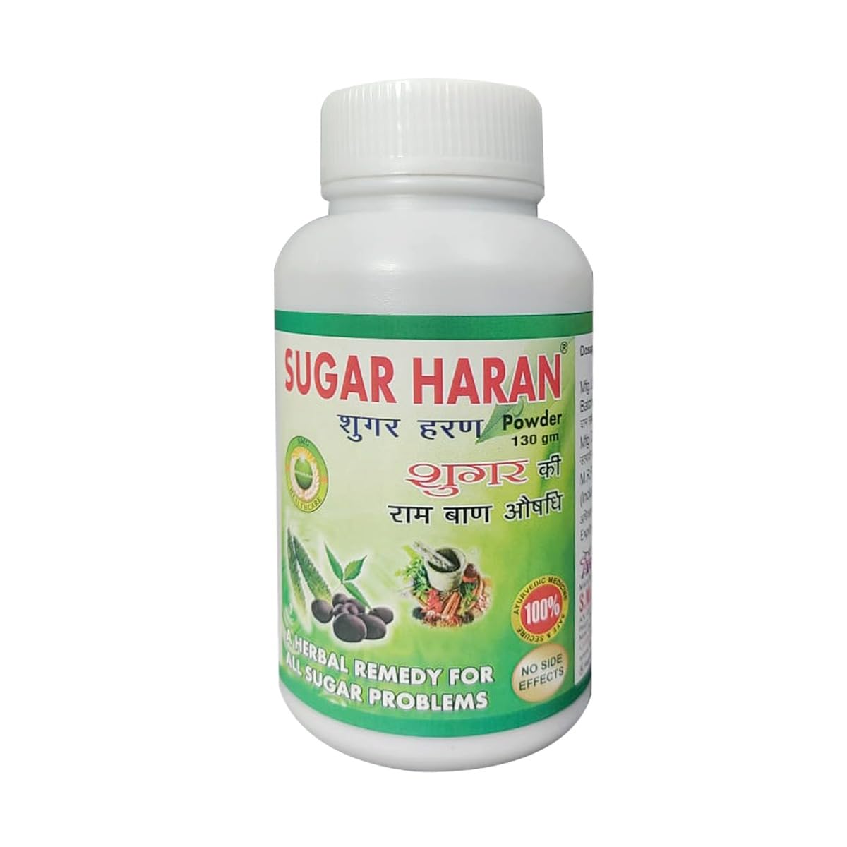 S.M.G Healthcare SUGAR HARAN Dia-Herb Diabetes Control Powder | 200 Grams | Natural Ayurvedic Supplement | Sugar Control Support | Herbal Formula for Healthy Blood Sugar