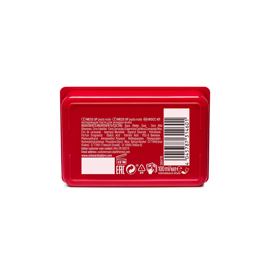 Schwarzkopf Professional OSiS+ Mess Up Hair Styling Matte Paste |Easy t- image 6