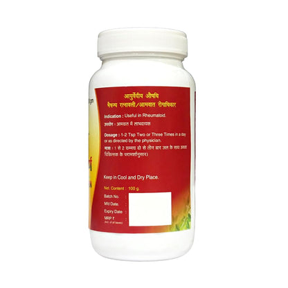 Agnivesh Triphala Churna/100Gm/ Useful In Hyperacidity, Constipation, Eye Diseases(pack of 4)