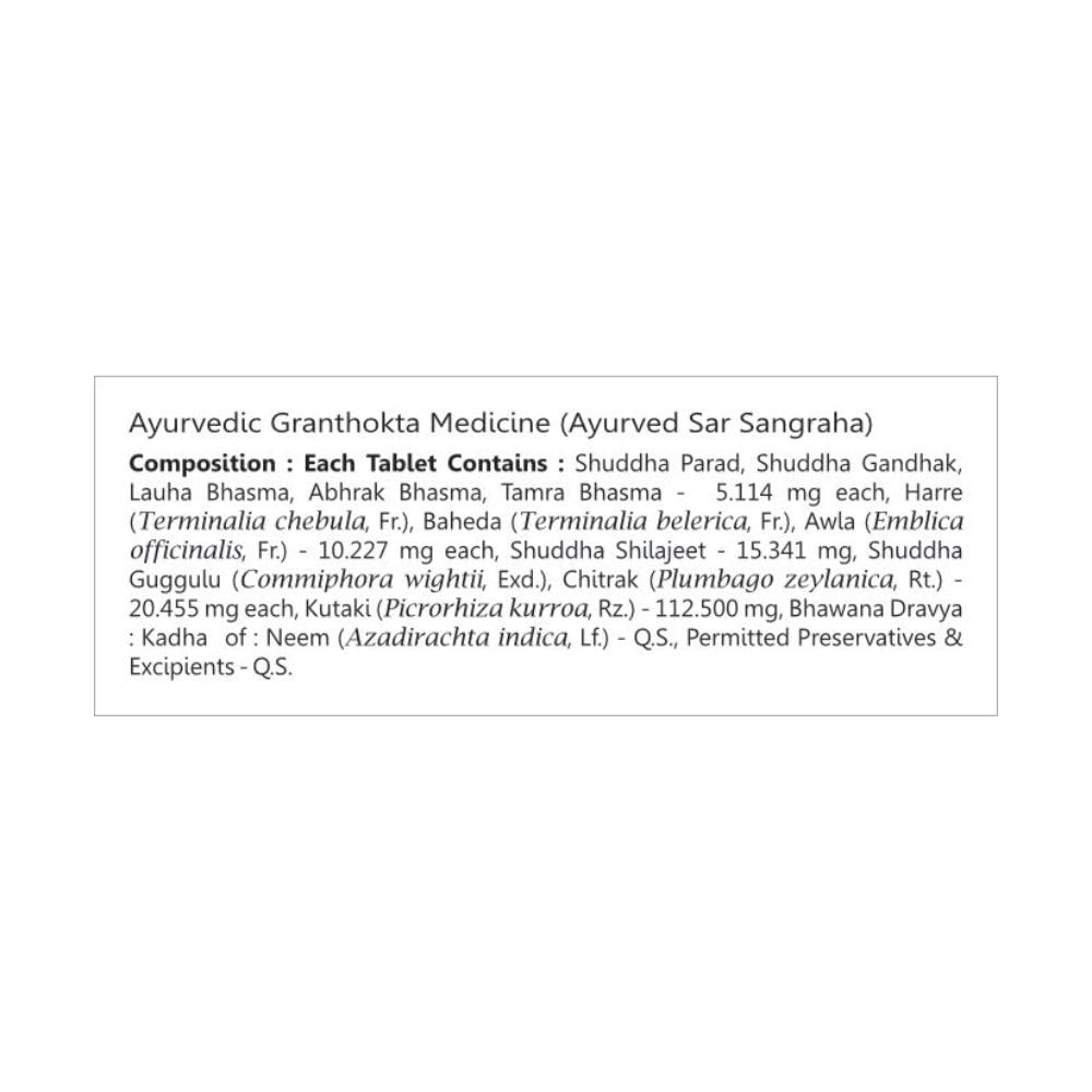 Baidyanath Asli Ayurved Nagpur Arogyawardhini Bati - 80 Tablets- image 2