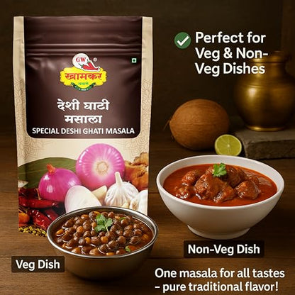 GW Khamkar Special Deshi Ghati Masala Powder,Indian Spices,Assal Gavran Masale,Authentic Maharashtrian Taste,Onion-garlic,Mixed,Originated From Western Maharashtra,Traditionally Pounded,185 Gm