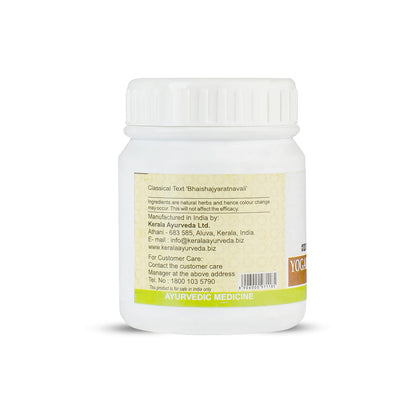 Kerala Ayurveda Yogaraja Guggulu Tablet | For Joint Stiffness| For Join- image 6