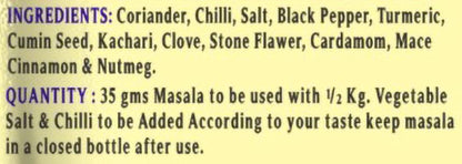 Hari Ram Purwar Sabzi Masala Powder | Sabji Masala 100g | Sabji Masala Powder 100gm | Pure & Natural Spice Mix from Allahabad