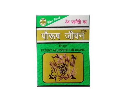 Ayurvedic Herbal Capsules for Daily Wellness | Easy to Take Supplement | Hygienic Pack | 6 Strips of 10 Capsules