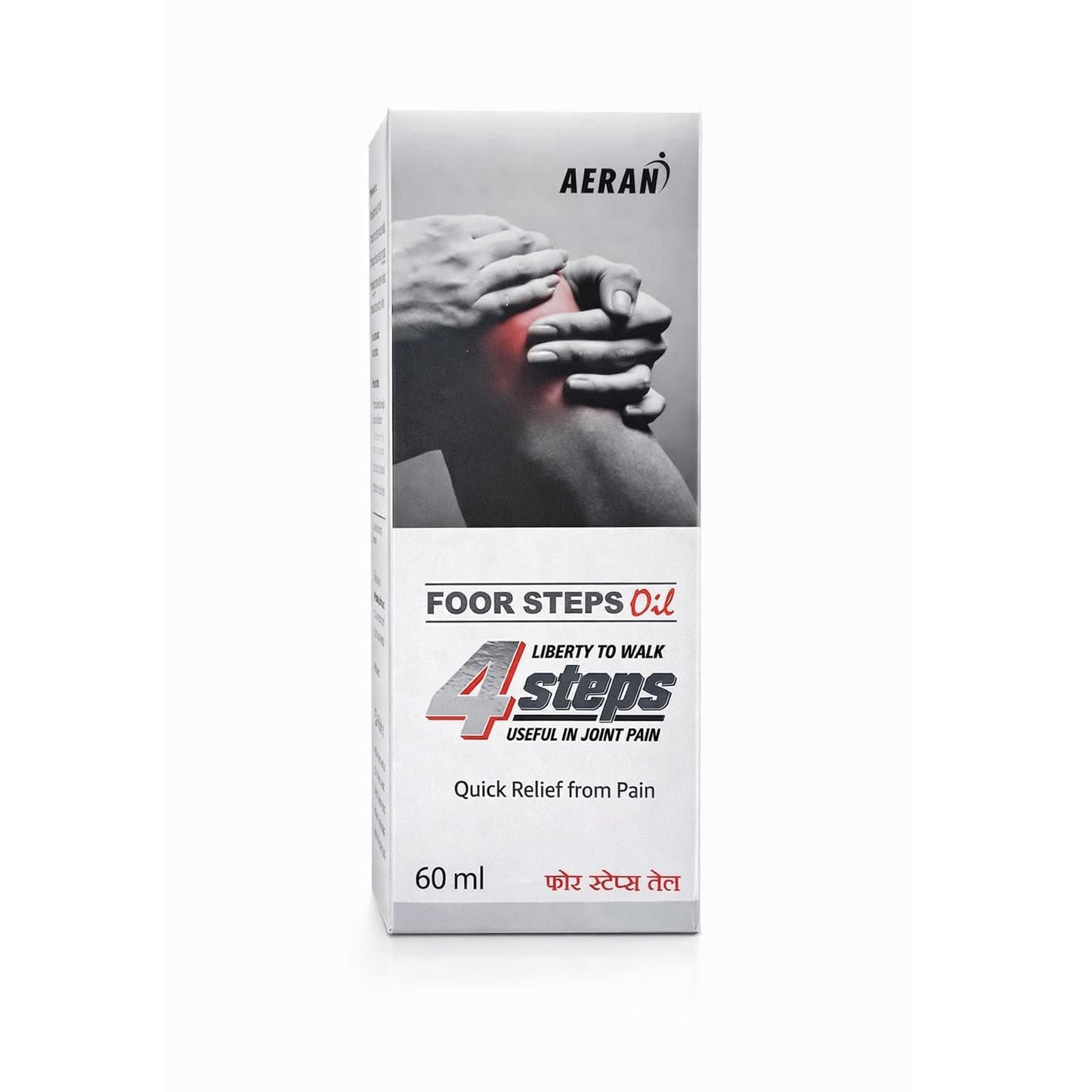 Foor Steps Plus with oil Ayurvedic Joint Support Tablets – Herbal Joint Health & Flexibility Supplement – 90 Capsules