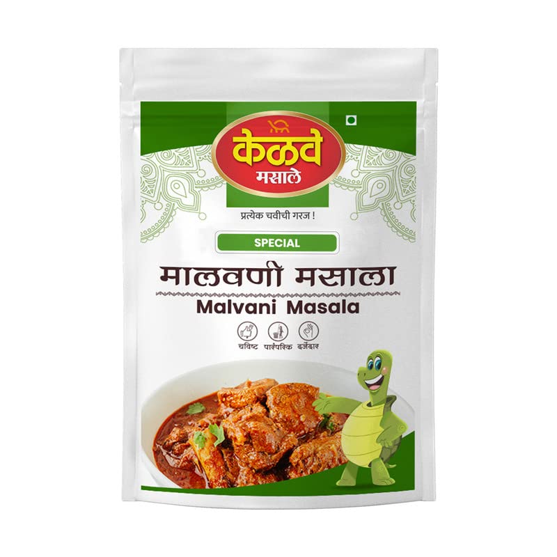 kelve masale Special Malvani Masala | Aromatic Spices 28 Handpicked Ingredients | Zip Lock & Re-Usable Pack | Blended Spices Mix | No Artificial Colours | No Artificial Flavour | For Healthy Delicious Cooking | Easy to Cook | Zip Lock Pack 250Gm (Pack of