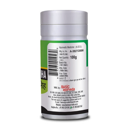Basic Ayurveda Agastya Haritaki Avaleh 100g- image 3