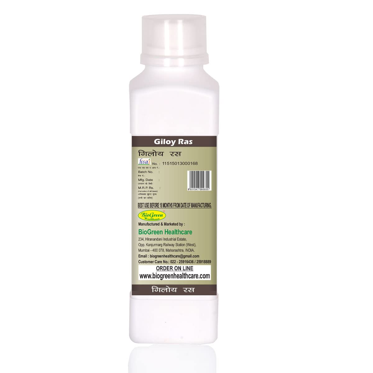 Biogreen Healthcare Giloy Ras 500ml