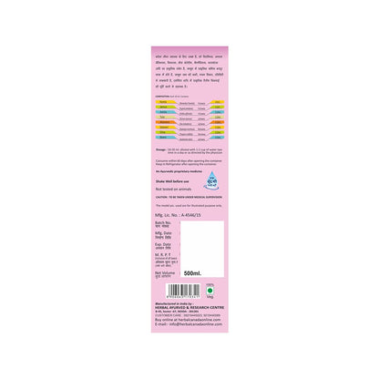 HARC HERBAL CANADA Ayurvedic Health Care (Karela Jamun 1L)