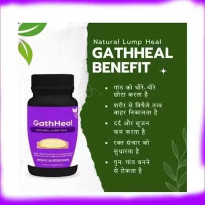 Vanya Root GathHeal Natural Lump Heal Supplement | Ayurvedic Herbal Wellness Formula for Overall Health Support | Premium Herbal Dietary Supplement | (Pack Of 60 Capsules)