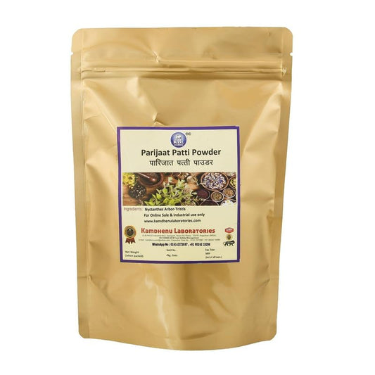 Kamdhenu Harsingar leaf Powder 250 Gram - Parijat Patta/Parijaat Leaves/Nyctanth