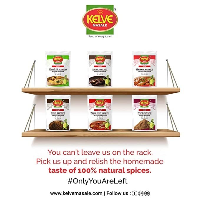 kelve masale Special Malvani Masala | Aromatic Spices 28 Handpicked Ingredients | Zip Lock & Re-Usable Pack | Blended Spices Mix | No Artificial Colours | No Artificial Flavour | For Healthy Delicious Cooking | Easy to Cook | Zip Lock Pack 250Gm (Pack of