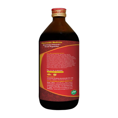 Agnivesh Punarnavasava Syrup/450Ml/ Useful In Swelling, Ascites & Abdominal Disorders(pack of 2)