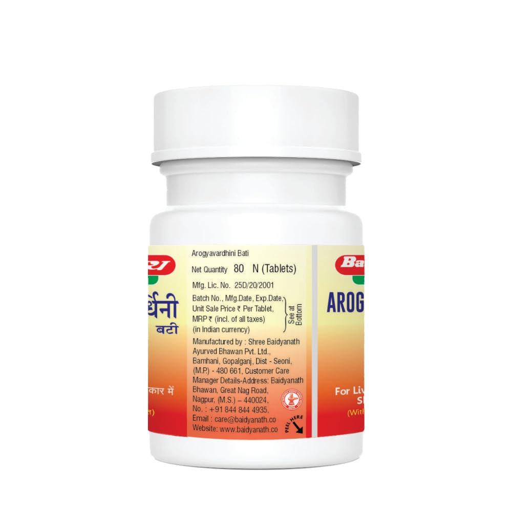 Baidyanath Asli Ayurved Nagpur Arogyawardhini Bati - 80 Tablets- image 3