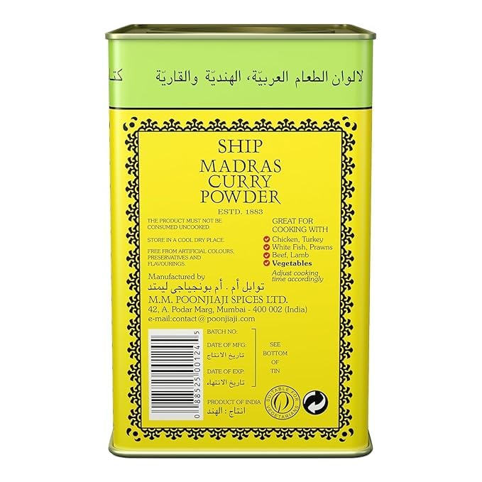 SHIP Madras Curry Powder Hot 500g | Spicy Indian Masala for Chicken, Mutton, Fish, Veg Dishes | Indian Curry Masala for Cooking | Sabji Masala Powder for Kitchen Use