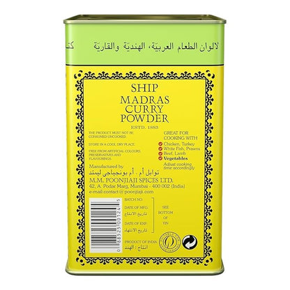 SHIP Madras Curry Powder Hot 500g | Spicy Indian Masala for Chicken, Mutton, Fish, Veg Dishes | Indian Curry Masala for Cooking | Sabji Masala Powder for Kitchen Use