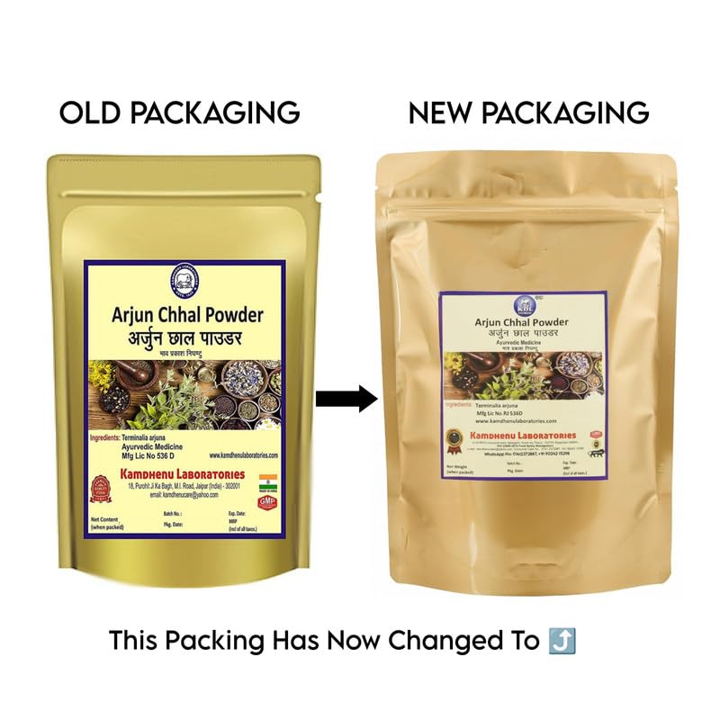 Kamdhenu Laboratories Arjun Chhal (Terminalia arjuna bark) Powder 250 G- image 3