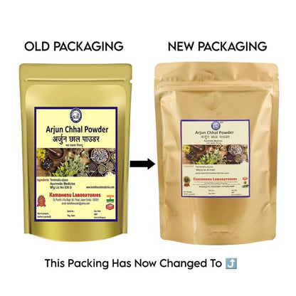 Kamdhenu Laboratories Arjun Chhal (Terminalia arjuna bark) Powder 250 G- image 3