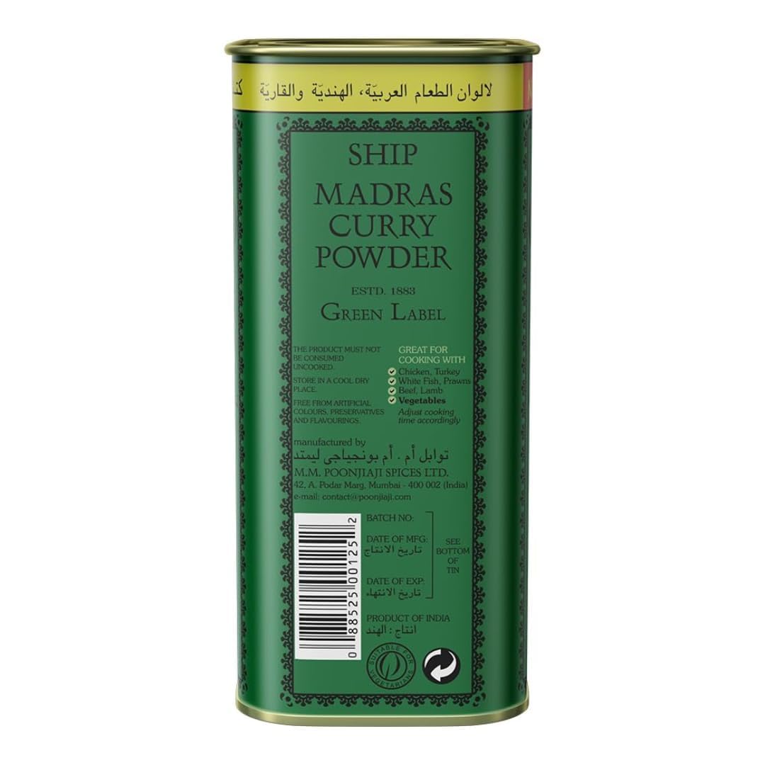 SHIP Madras Curry Powder 250g | Authentic Indian Curry Masala for Veg & Non-Veg | Spice Blend for Sabzi, Biryani, Chicken, Mutton, Dal | Ready-to-Use Curry Powder | Free Recipe Book Included